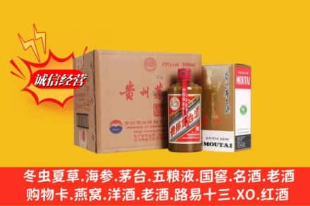 常德高价上门回收精品茅台酒