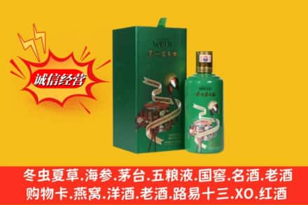 常德高价上门回收出口茅台酒